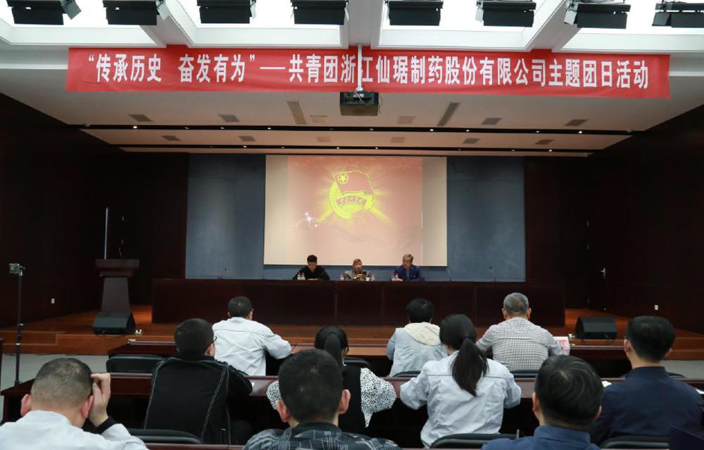 耀彩网(中国区)官方网站